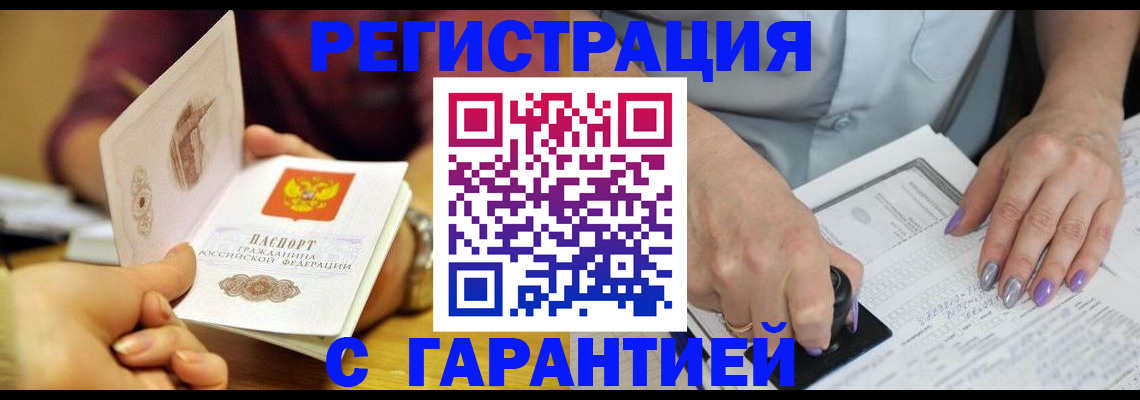 регистрация для школы в Октябрьске