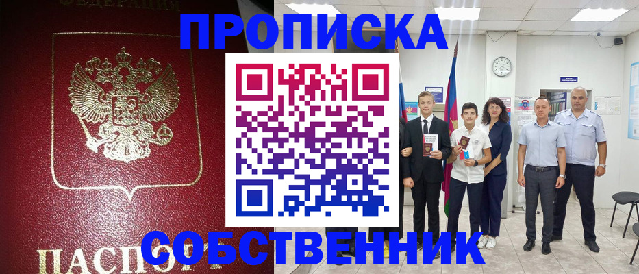 регистрация для школы в Октябрьске